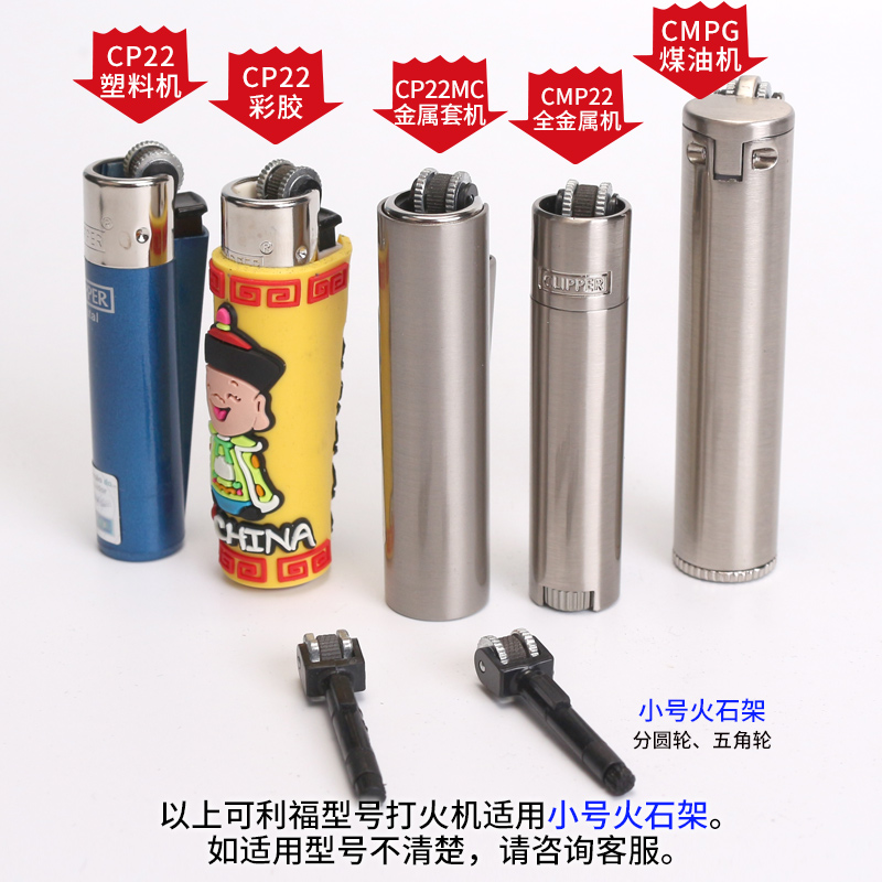 Large CP11 And Small CP22 Whee - Fire Starting Kit incelemesi ve fiyatı